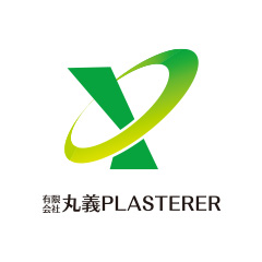 有限会社丸義ＰＬＡＳＴＥＲＥＲ